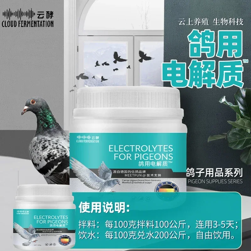 Parrots Meat Pigeons Chicken D - Vitamin D3 Reptile ulasan dan harga